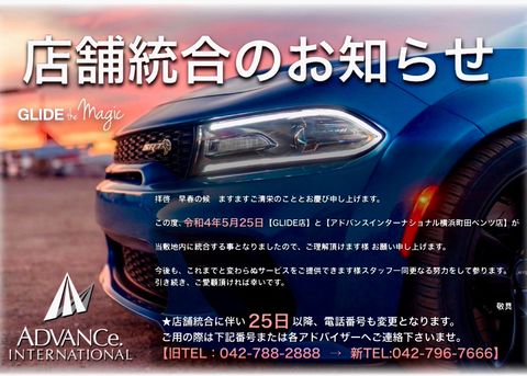 Glide Line Official Account