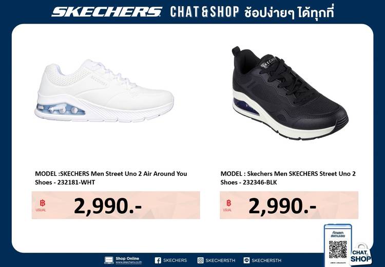 Skechers on sale online chat