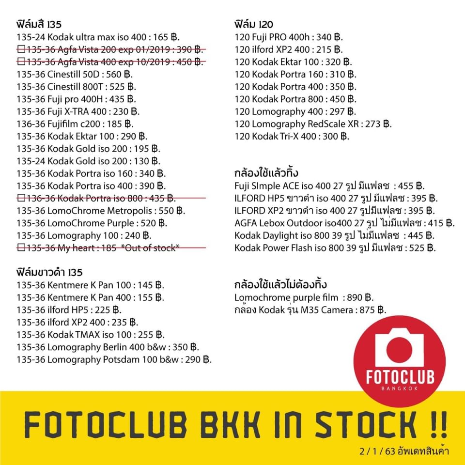 Fotoclub Bkk | Line Official Account