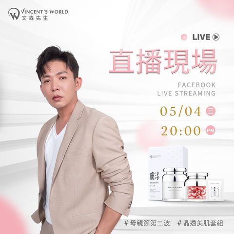 Vincent S World 文森先生 Line Official Account