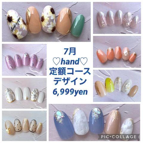 Latte Nail Kokura Line Official Account