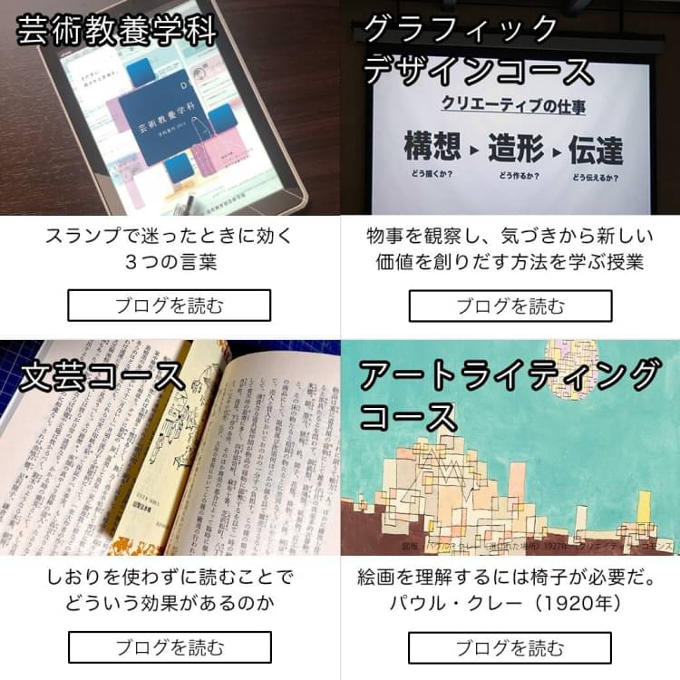 京都芸術大学通信教育 書画コース専門教育科目テキスト7冊 語学・辞書・学習参考書