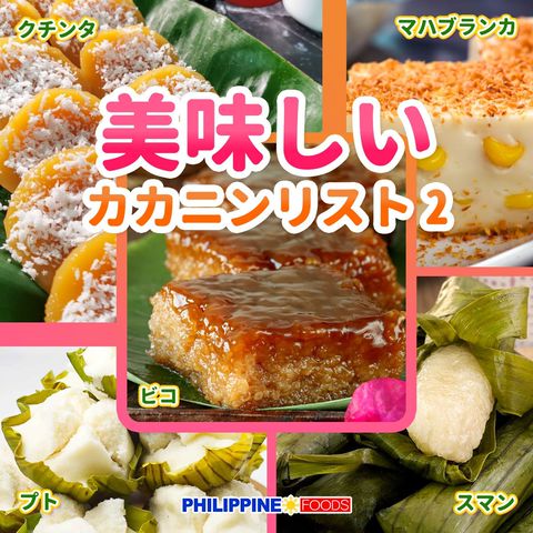 y2213 フィリピン タンクトップ トップス メンズ 出品