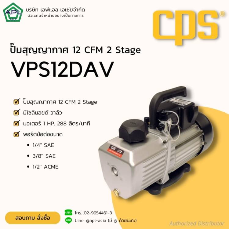 CPS -Vakuumpumpe VPS6DEV