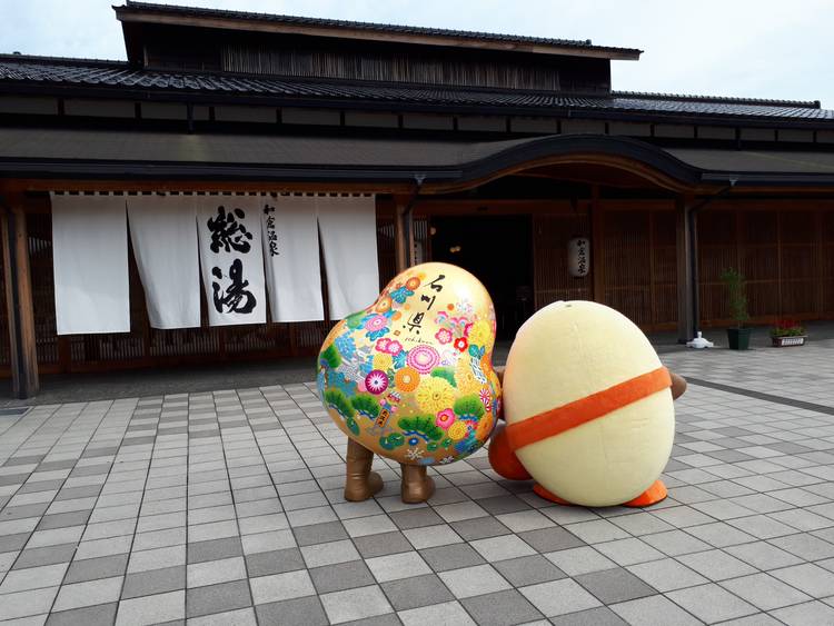 Mixed media feed 和倉温泉 LINE Official Account