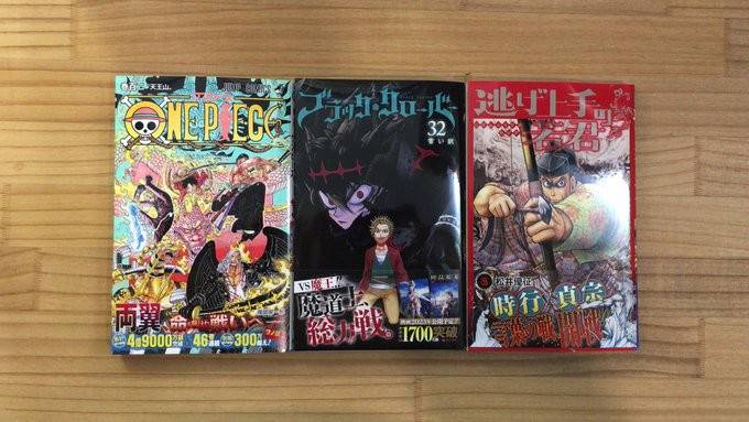 Mixed Media Feed 笹塚漫画喫茶100円 Line Official Account