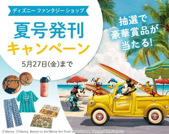 Mixed Media Feed ベルメゾン Line Official Account