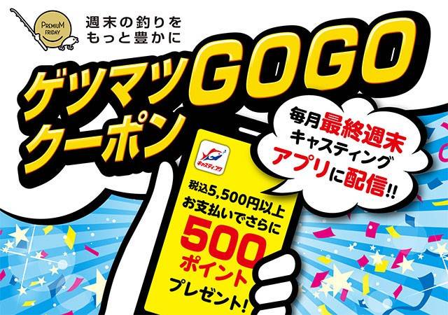 Mixed Media Feed キャスティング 黒崎店 Line Official Account