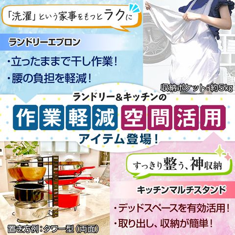 ビバホーム佐久インター店 Line Official Account