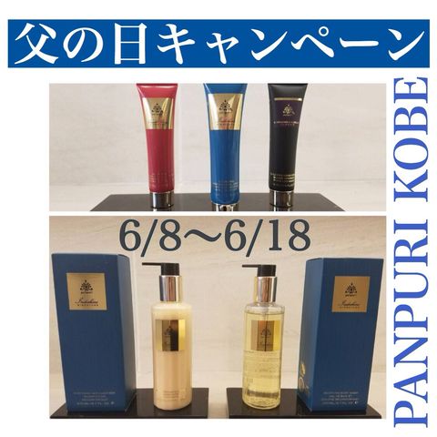 買い超特価 PANPURI(パンプューリ) ST エッセンシャルオイル ブレンド