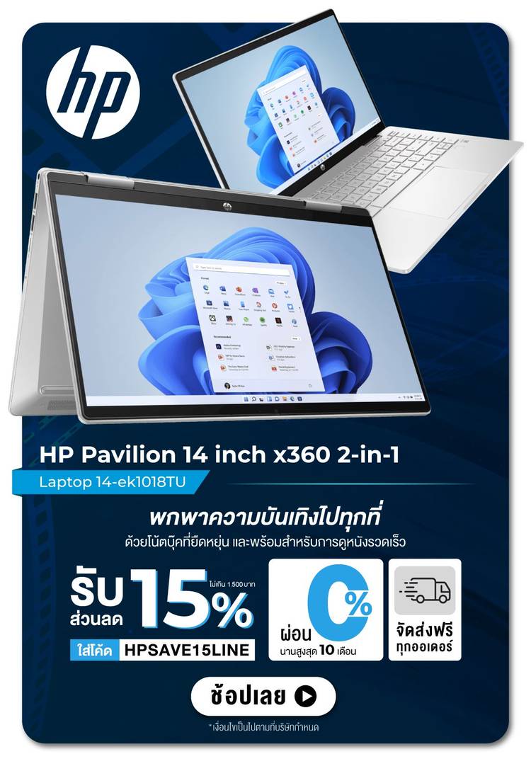 Mixed media feed HP Thailand LINE Official Account