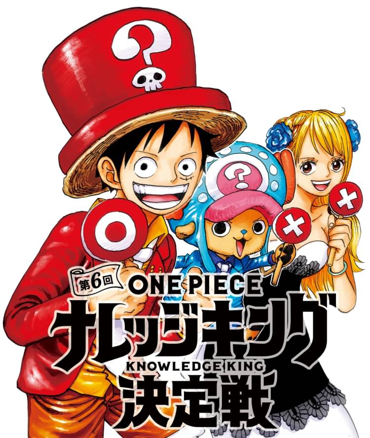 Mixed media feed | ONE PIECE | LINE Official Account