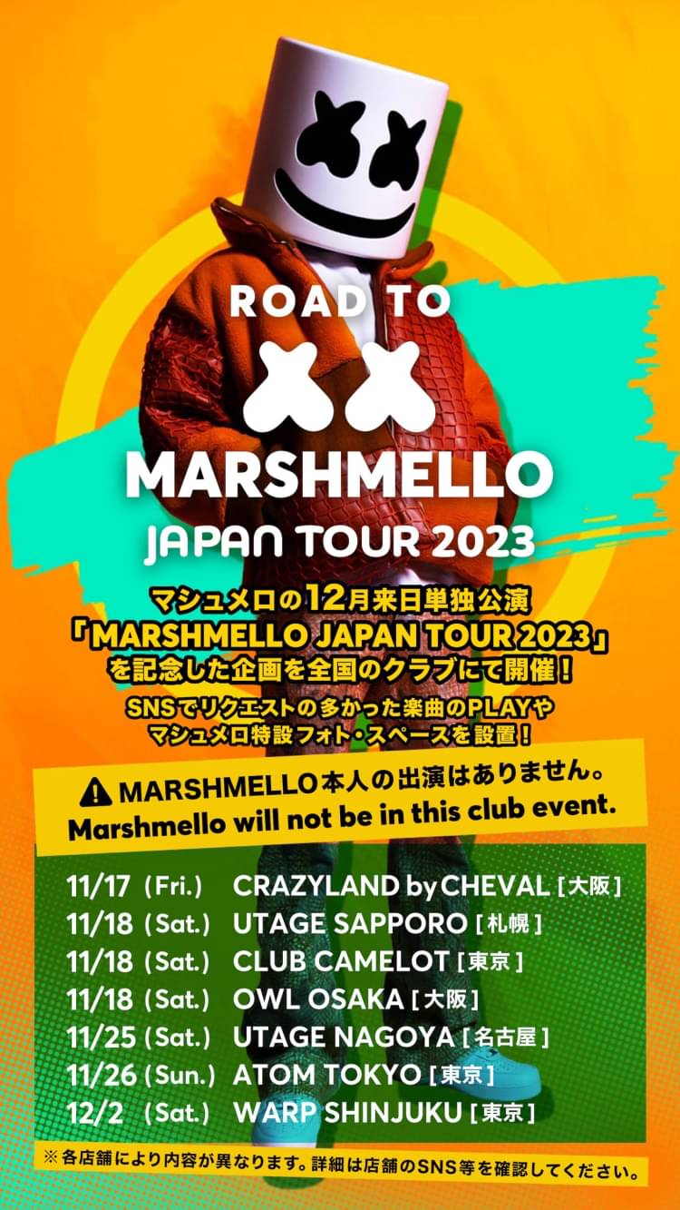 在庫残りわずか Marshmello X JAPAN Marshmello TOUR / (@Marshmello_JPN) - 2023 2023 年最新】マシュメロ メルカリ Tシャツ BLACK tシャツの人気アイテム L www.bn-sports.co.jp