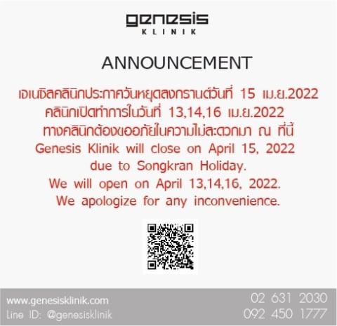 Klinik genesis