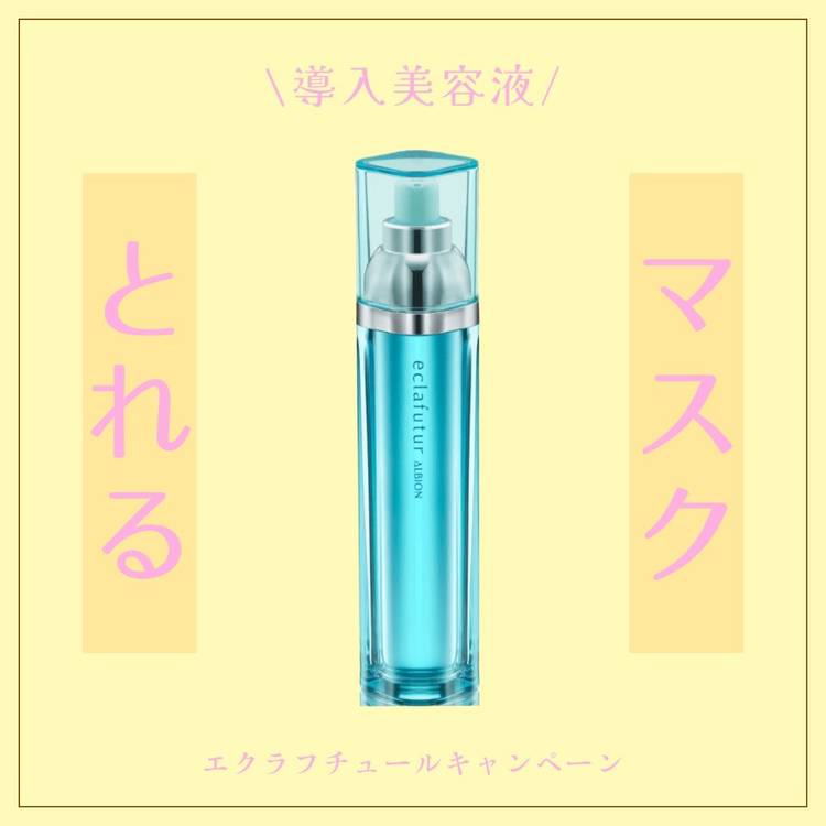Mixed media feed サロンドコスメVIVE和田山 LINE Official Account