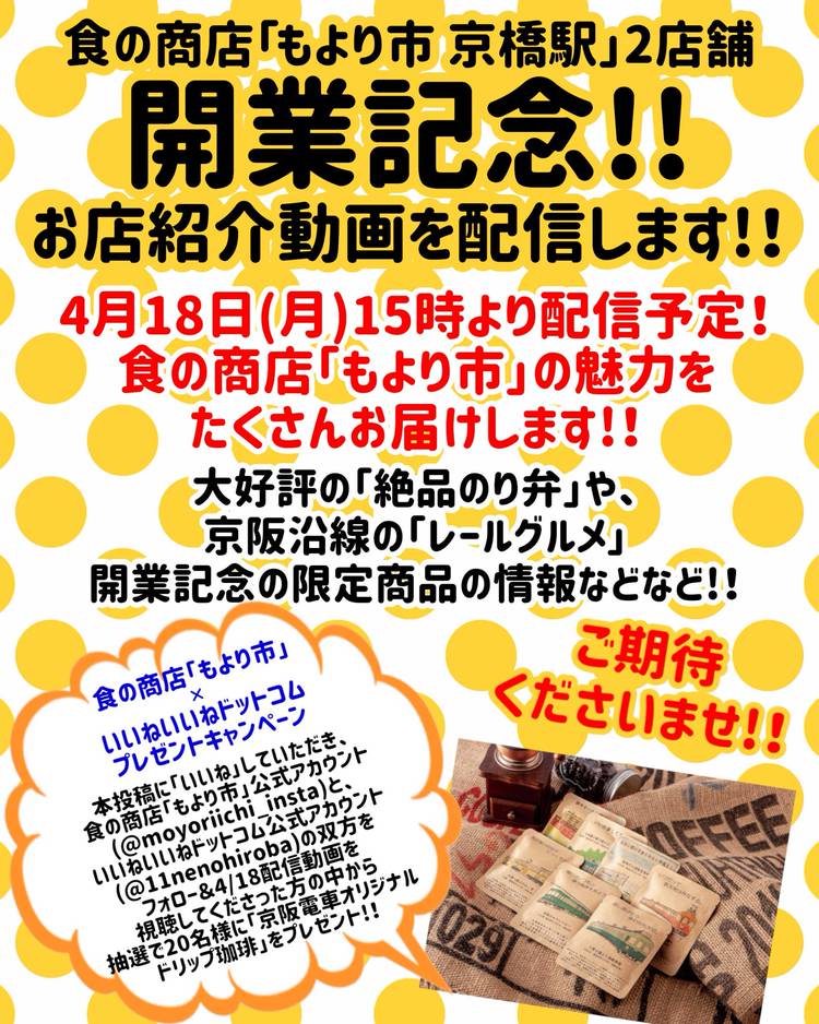 Mixed Media Feed いいねいいねドットコム Line Official Account