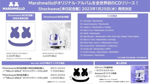 Marshmelloマシュメロ 公式ジャケット www.wabcca.com