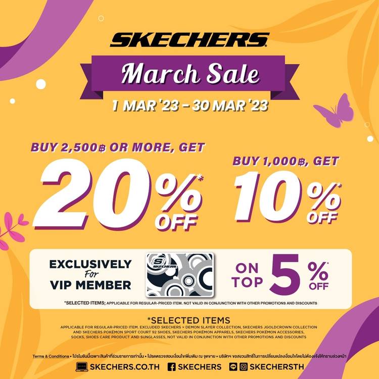 Skechers coupons july outlet 2019