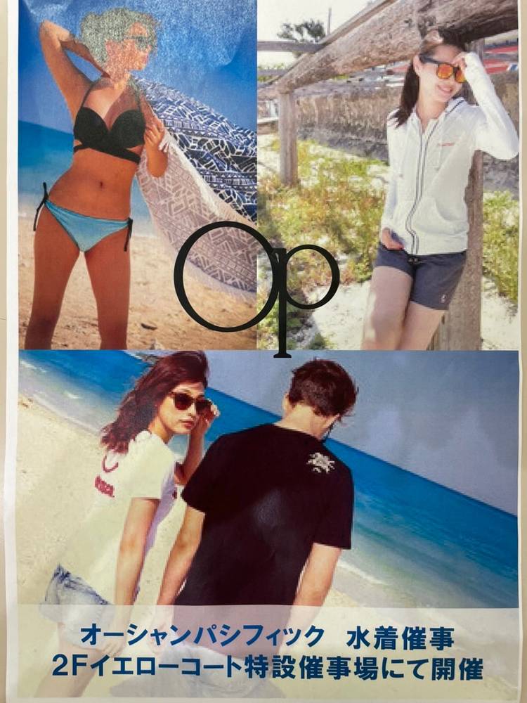 Mixed Media Feed Opアリオ鳳 Line Official Account