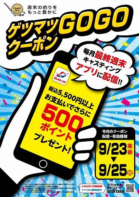 Mixed Media Feed キャスティング 羽村店 Line Official Account