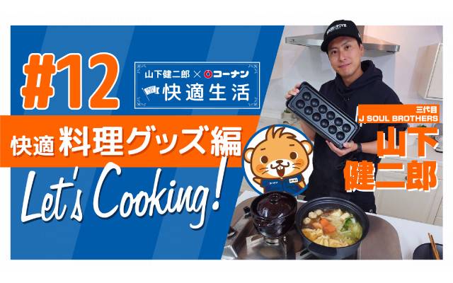 Mixed Media Feed コーナン 春日井篠木店 Line Official Account