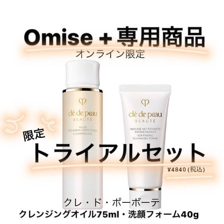 Mixed media feed | すみれやCOSMETICS | LINE Official Account