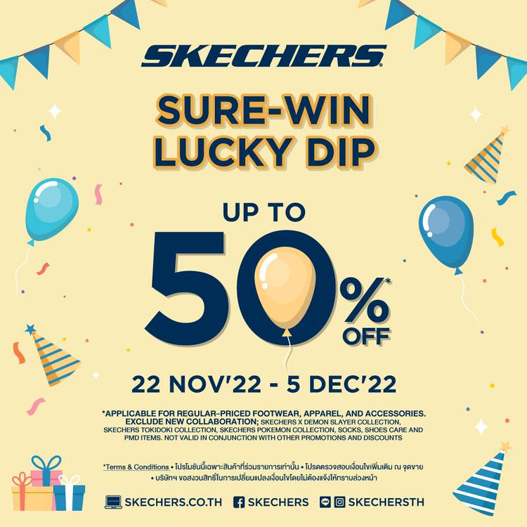 Skechers coupons november discount 2019