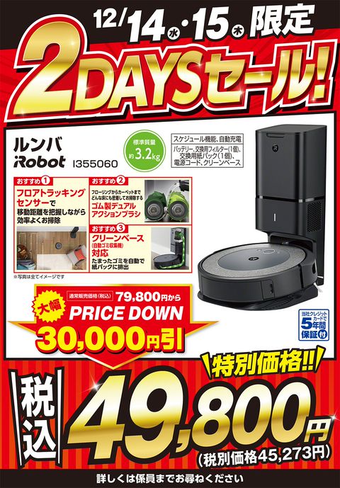 100満ボルト 帯広西店 Line Official Account