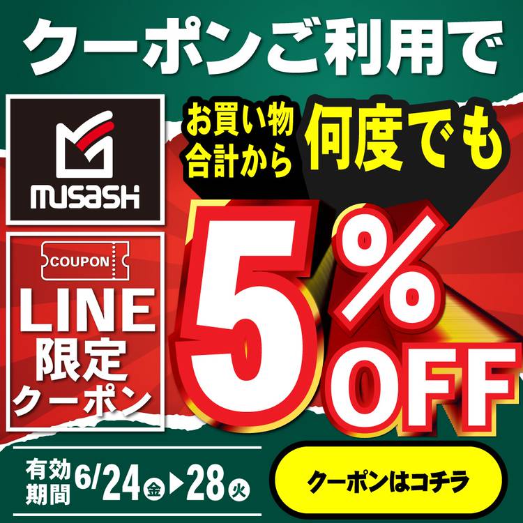 Mixed Media Feed ムサシ上田店 Line Official Account