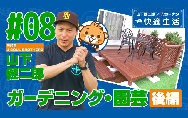 Mixed Media Feed コーナン 富田林店 Line Official Account