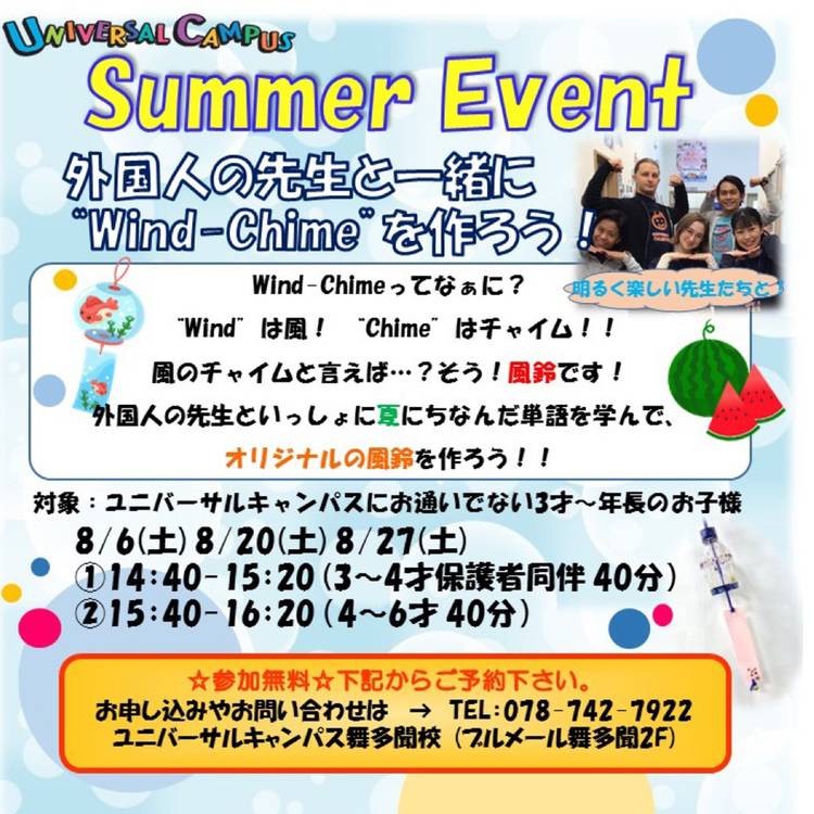 Mixed Media Feed ブルメール舞多聞 Line Official Account