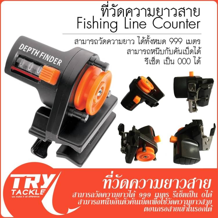 T.R.Y Fishing Tackle