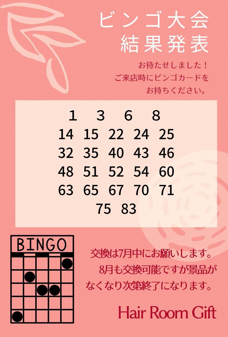 Mixed Media Feed Hair Room Gift ギフト Line Official Account