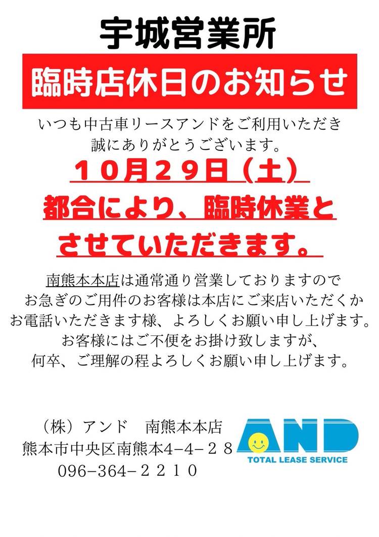 Mixed Media Feed 中古車リース アンド Line Official Account