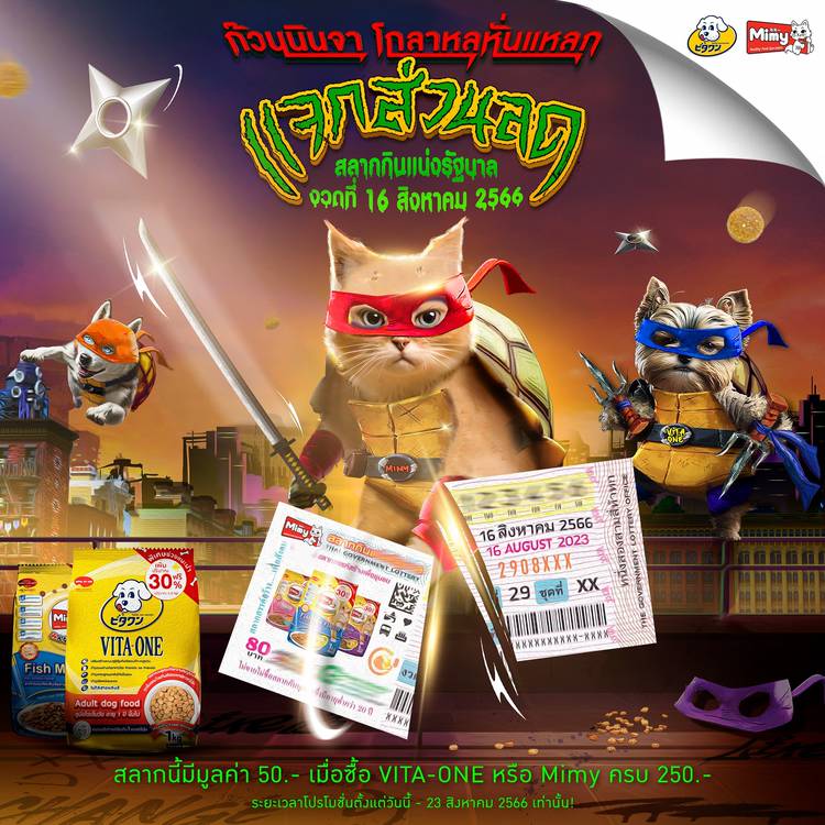 Mixed media feed SPM Japan Pet Food LINE Official Account