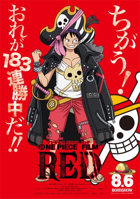 One Piece Line Official Account