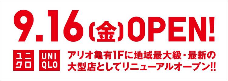 Mixed Media Feed アリオ亀有 Line Official Account