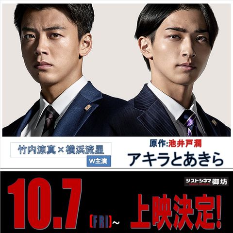 ジストシネマ御坊 Line Official Account
