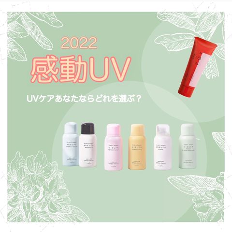 Mixed Media Feed Blossom朝霞台店 Line Official Account