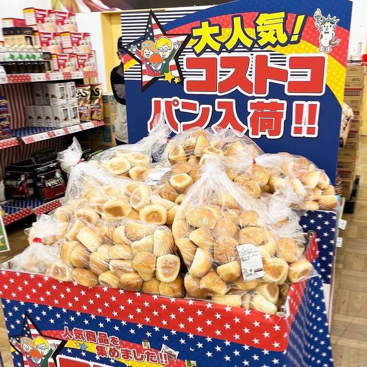 Mixed Media Feed ユニディ 狛江店 Line Official Account