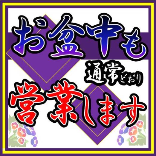 Mixed Media Feed コーナン Pro東大阪菱江店 Line Official Account