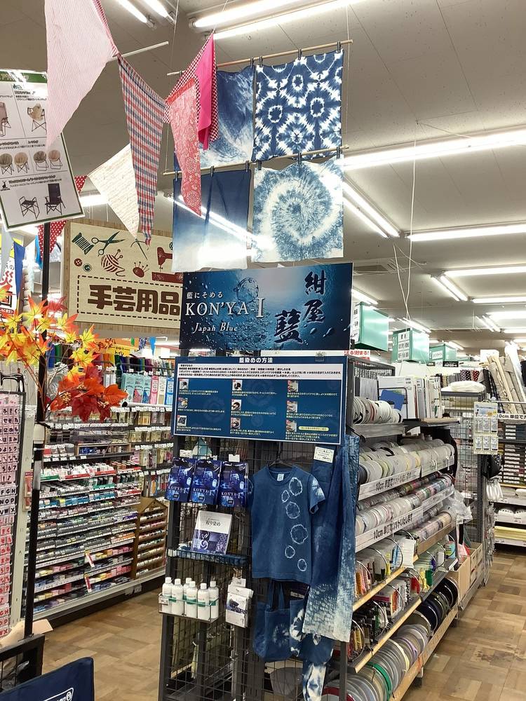 Mixed Media Feed ユニディ 若葉台店 Line Official Account