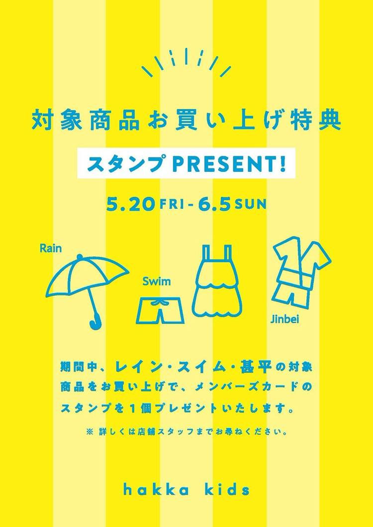 Mixed Media Feed Ribbon Hakka Kids六本木 Line Official Account