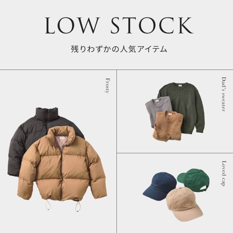 ENCIRCLE Frosty kinako Down jacket