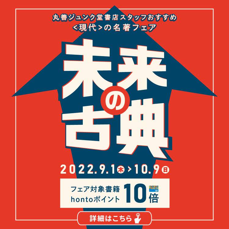 Mixed Media Feed ジュンク堂書店 近鉄あべのハルカス店 Line Official Account