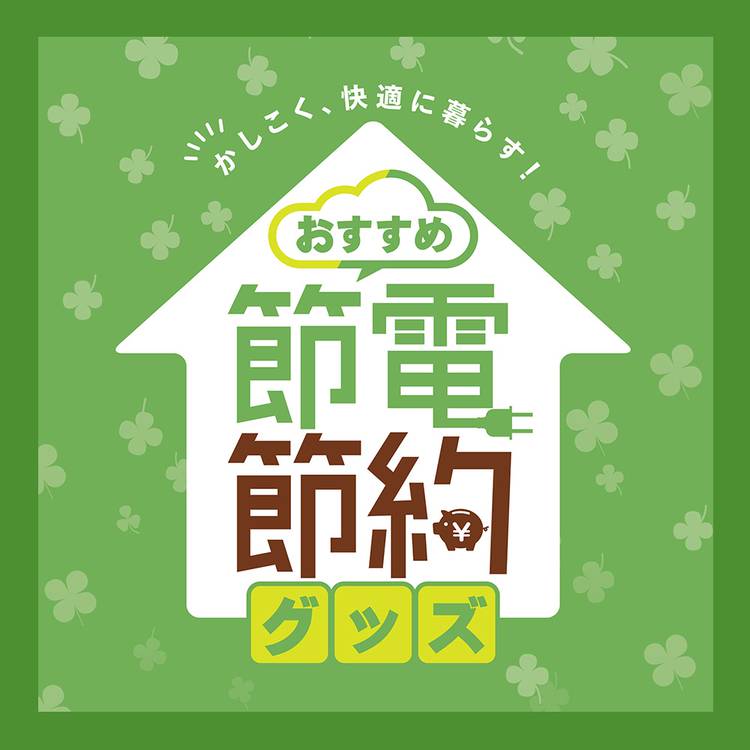Mixed Media Feed コーナン 春日井篠木店 Line Official Account