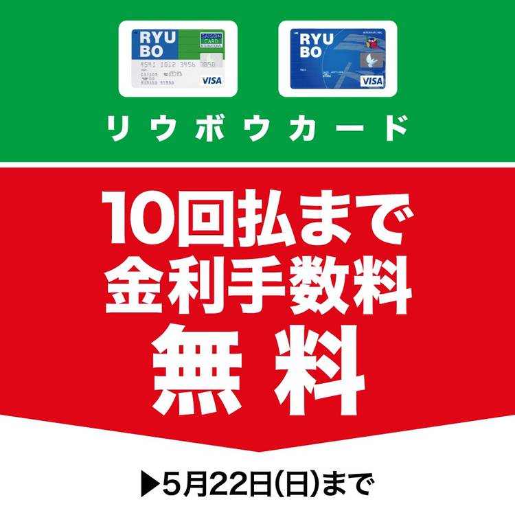 Mixed Media Feed デパートリウボウ Line Official Account