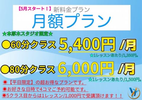 大和トリッキング教室　60分回数券9枚