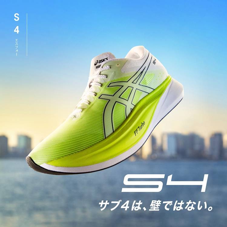アシックス ミサイル