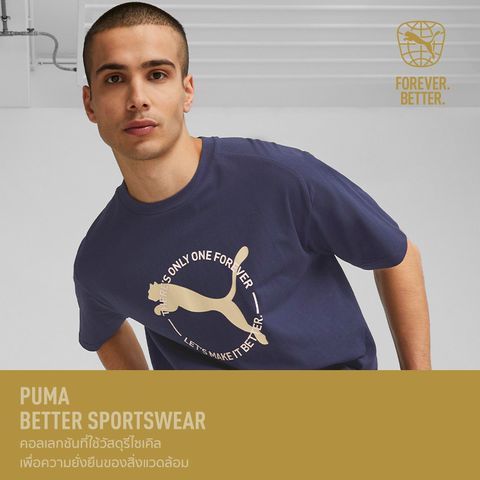 Puma account outlet